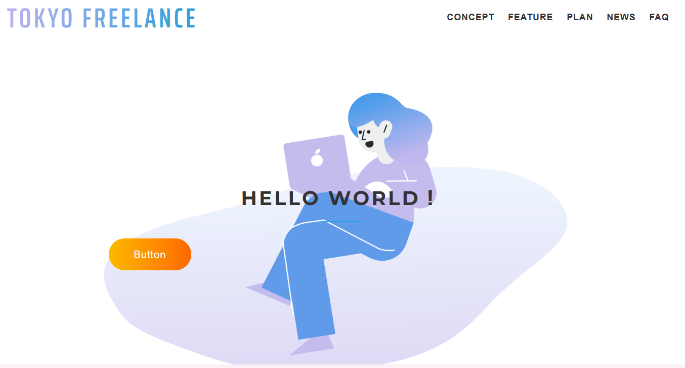 FUTUREのトップページの画像